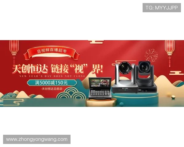 PA视讯微博引领行业新潮流带来最新高清直播体验