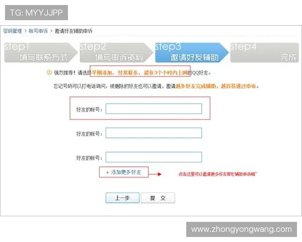 凯发ag旗舰厅登录技术保障，确保账户信息安全无忧