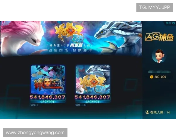 如何识别和验证ag捕鱼官网官方地址的官方网站，避免误入非法网站确保账号安全