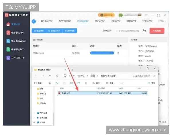 掌握PA电子下载方式，让你轻松获取所需电子文件
