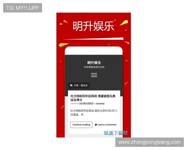 爱体育网站提供最新体育新闻、赛事资讯和运动员动态