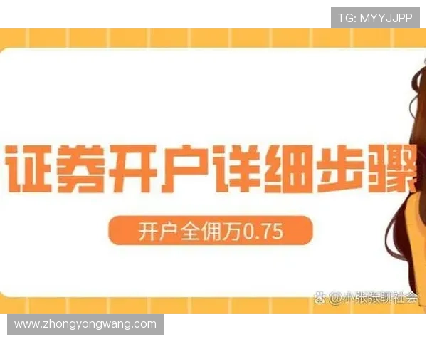 凯发旗舰厅手机版官网新用户注册流程详解,轻松开启您的线上娱乐之旅 凯发旗舰厅手机版官网新用户注册流程详解,轻松开启您的线上娱乐之旅