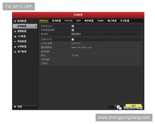 凯发旗舰厅网站登录常见问题及解决技巧全面解析 凯发旗舰厅网站登录常见问题及解决技巧全面解析