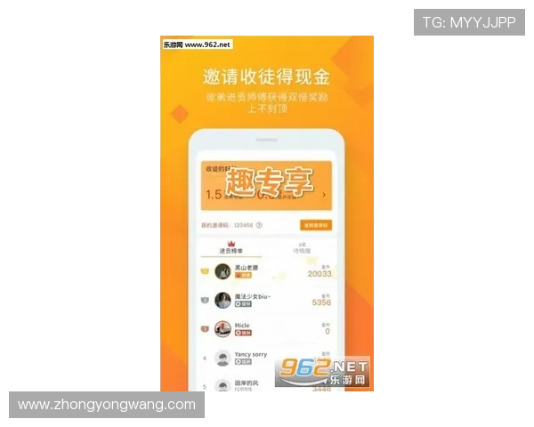 凯发集团手机版下载优惠活动介绍，下载即享丰富福利奖励