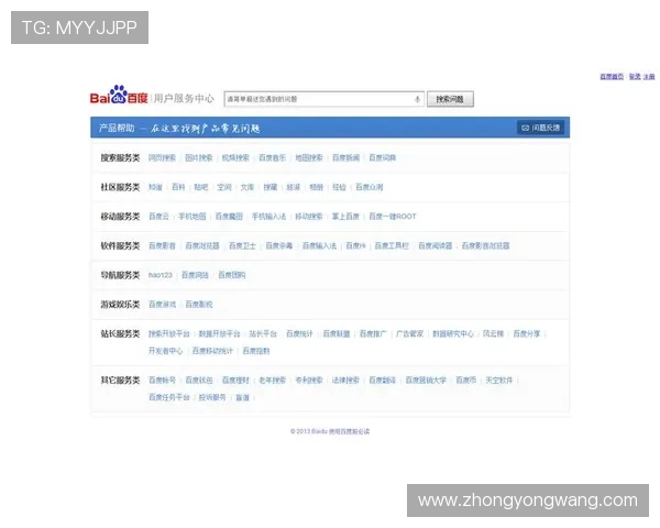 K8真人娱乐官网客服服务质量与用户反馈真实评价汇总 K8真人娱乐官网客服服务质量与用户反馈真实评价汇总
