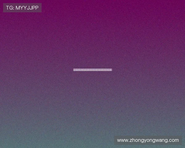 如何顺利完成真人视讯集团会员注册流程及常见问题解答 如何顺利完成真人视讯集团会员注册流程及常见问题解答