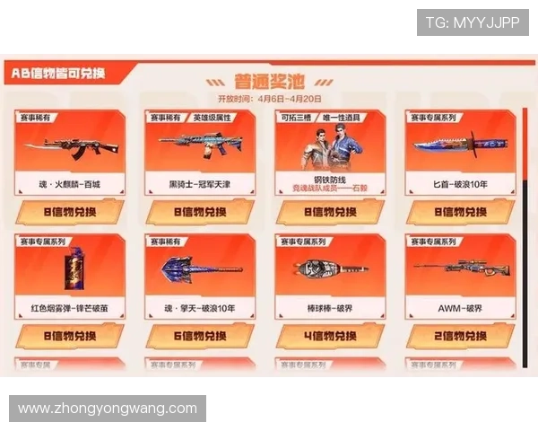 试玩ag平台最新优惠活动，抓住机会享受更多福利和惊喜