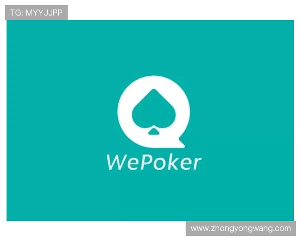 选择德州扑克正规网址的技巧，确保每次游戏都安全顺利