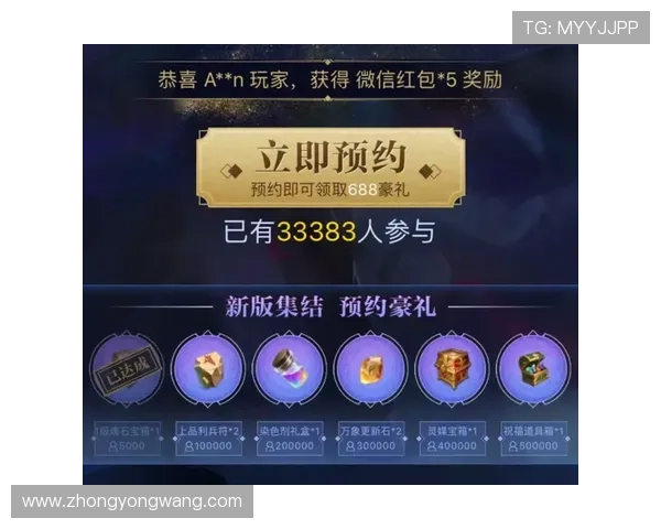 利用PA亚游直营平台的优惠礼包提升你的游戏体验和获胜几率