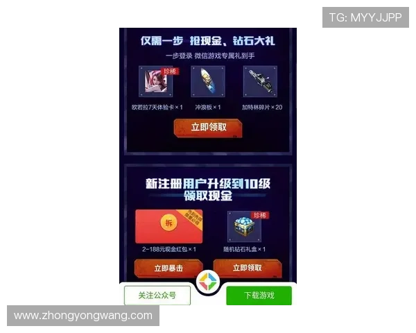 AG现金官方客服全天在线,快速解决玩家在游戏中遇到的各种问题 AG现金官方客服全天在线,快速解决玩家在游戏中遇到的各种问题