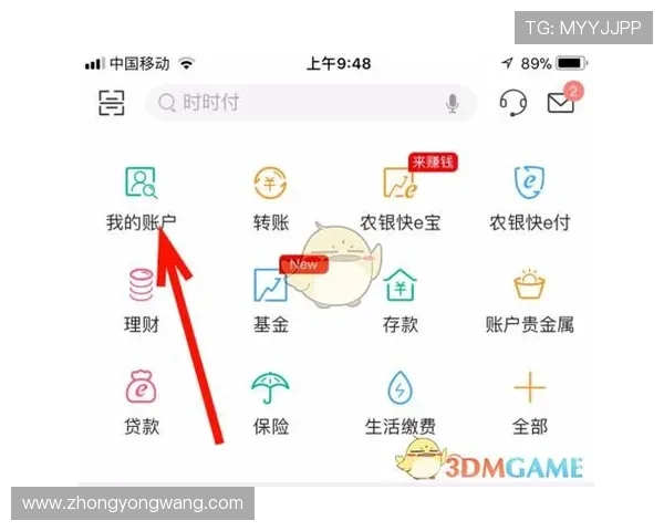bbin真人app注册成功后如何快速绑定银行卡实现资金安全转入转出 bbin真人app注册成功后如何快速绑定银行卡实现资金安全转入转出