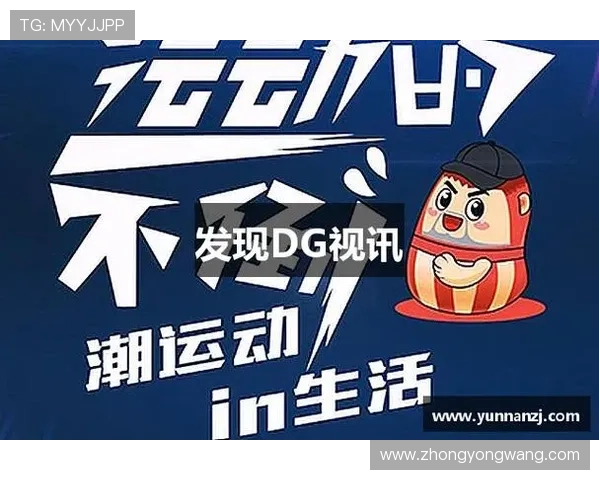 dg视讯厅官网最新入口,全面提供安全稳定的线上娱乐体验