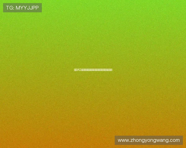 成为AG会员畅享世界杯高清直播与专业赛况解读服务